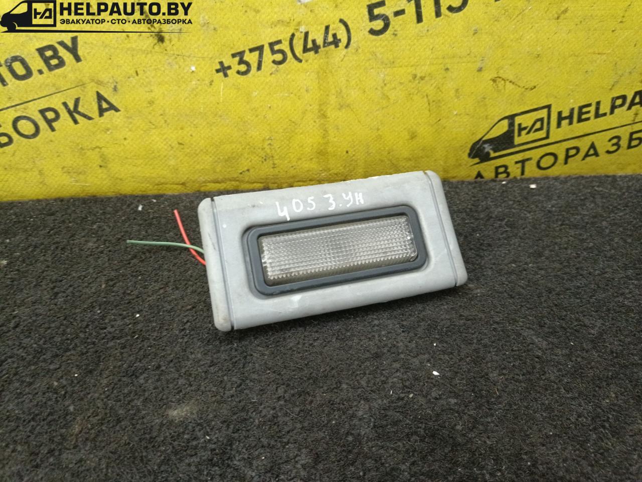 фонарь салона (плафон) Peugeot 405 1 поколение 1991, 1.8 л., дизель, МКПП, красный, универсал - фото №1