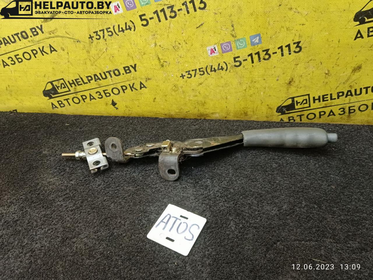 рычаг ручного тормоза (ручника) Hyundai Atos 1 поколение 2000, 1.0 л., G4HC, бензин, МКПП, черный, хетчбэк 5 дв. - фото №1