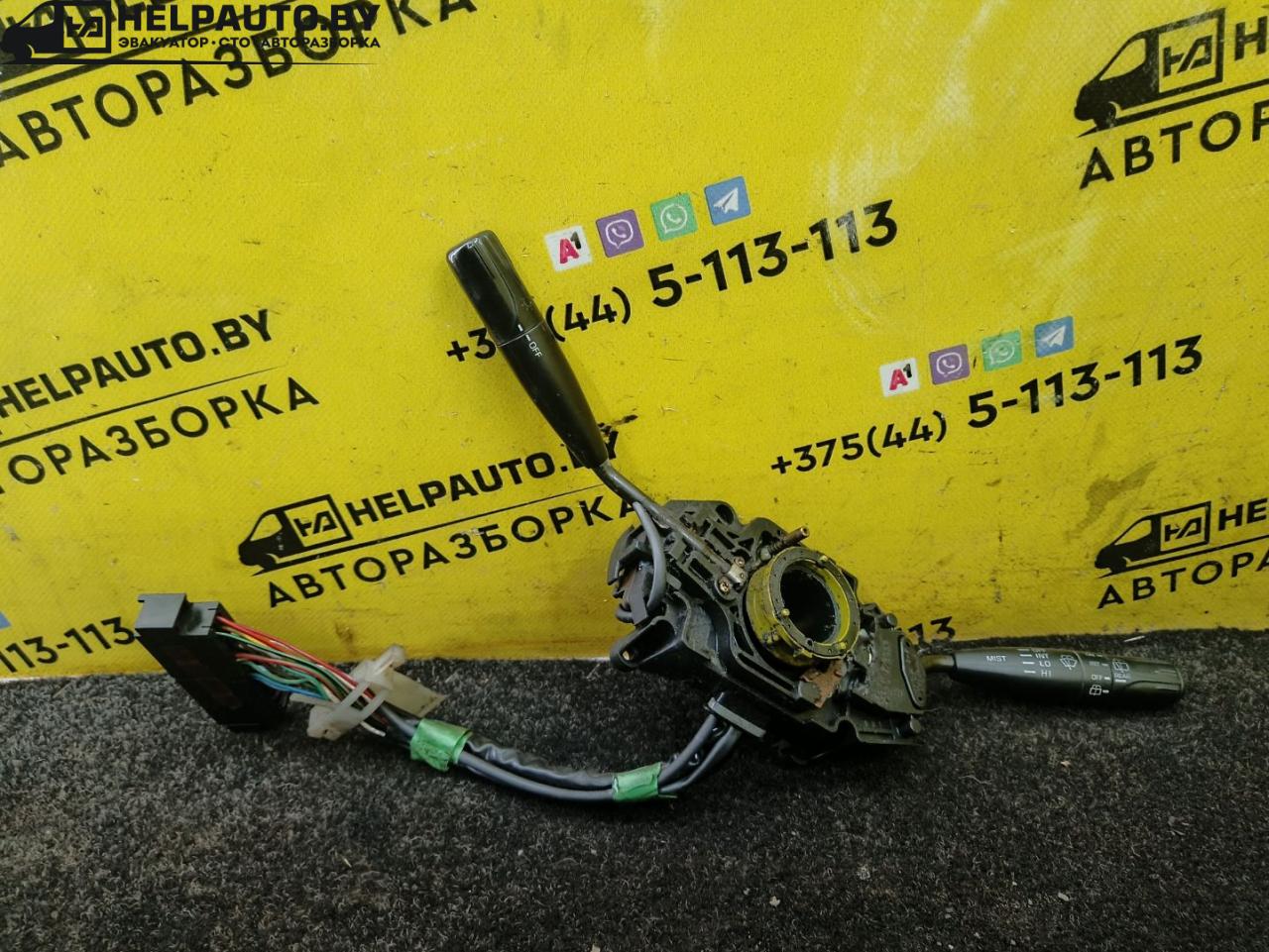 переключатель подрулевой (стрекоза) Toyota Carina E 1 поколение T190 1995, 2.0 л., 2C, дизель, МКПП, бордовый, хетчбэк 5 дв., передний привод - фото №1
