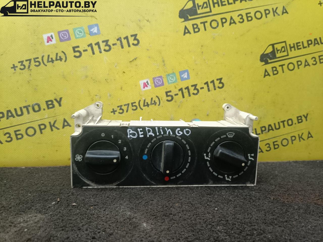 блок управления печки / климат-контроля Citroen Berlingo 1 поколение (M49) 2002, 1.4 л., KFV (TU3A), бензин, 5МКПП, синий, минивэн, передний привод - фото №1