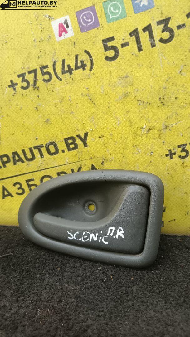 ручка внутренняя передняя правая Renault Scenic 1 поколение 1998, 1.9 л., дизель, 5МКПП, голубой, минивэн, передний привод - фото №1