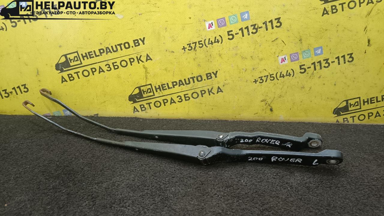 щеткодержатель (поводок стеклоочистителя, дворник) Rover 200 Series 3 поколение 1999, 1.4 л., 14 K2F, бензин, 5МКПП, серебристый, хетчбэк 3 дв., передний привод - фото №1