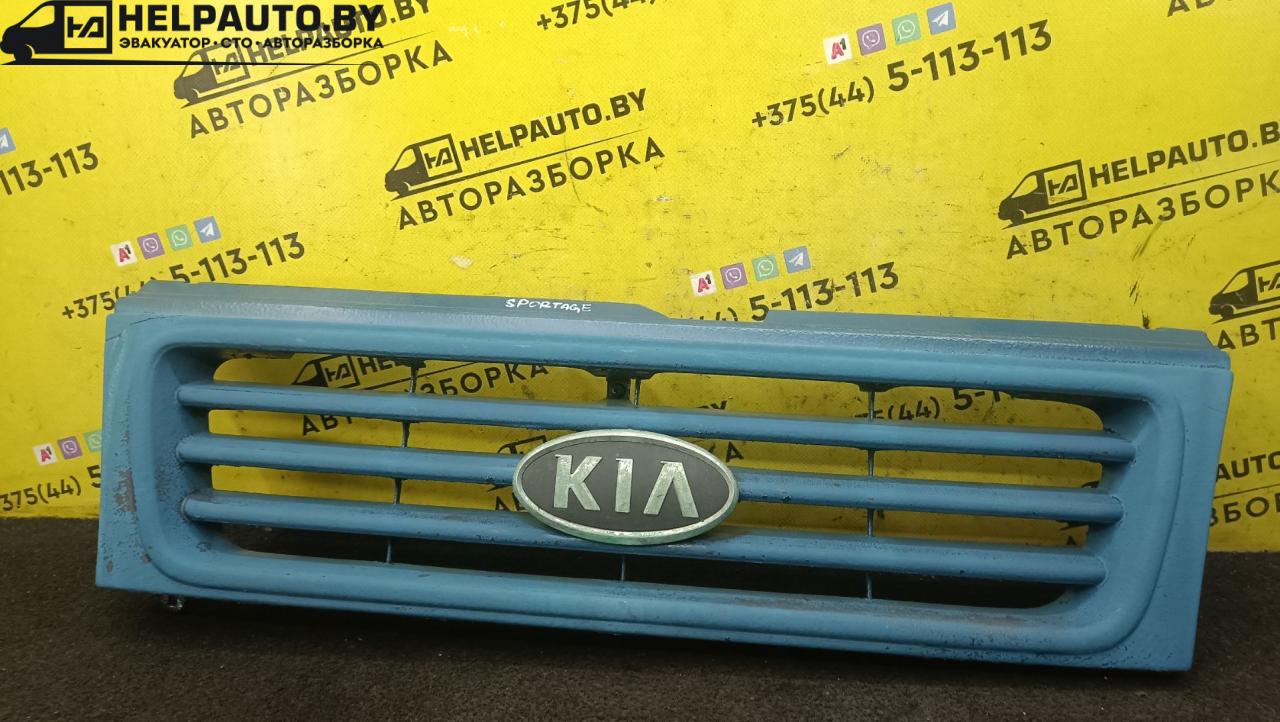 решетка радиатора Kia Sportage 1 поколение 1999, 2.0 л., FE (16V), бензин, МКПП, синий, внедорожник 5 дв., полный подключаемый привод - фото №1
