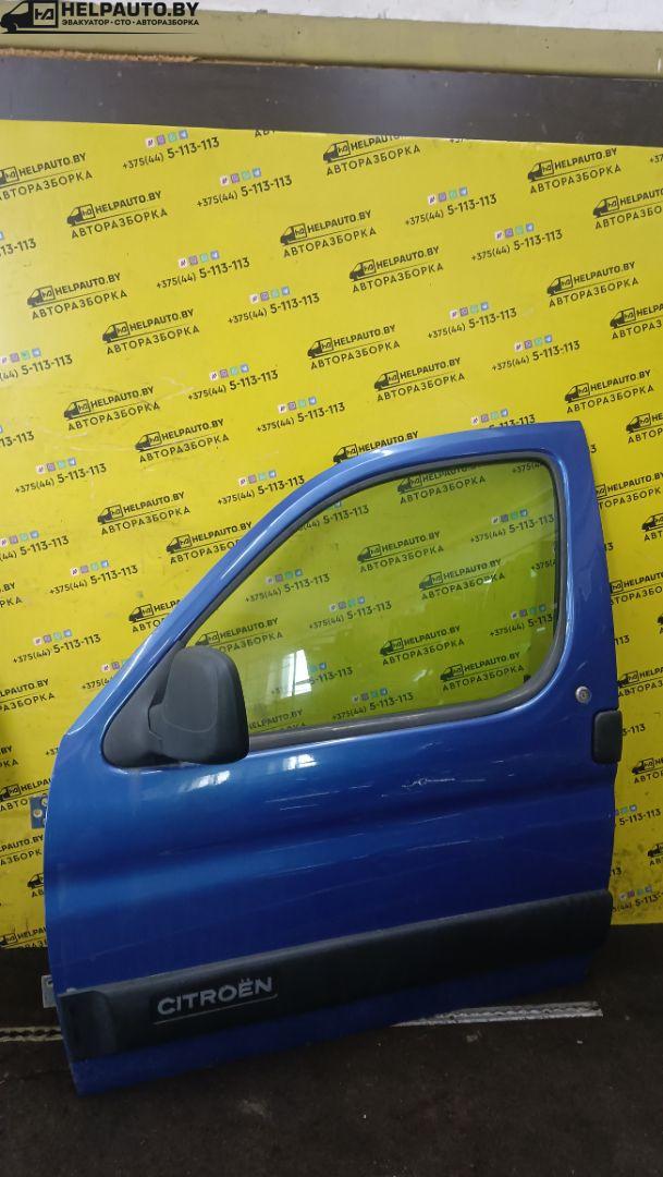 ручка наружная Citroen Berlingo 1 поколение (M49) 2002, 1.9 л., WJY (DW8B), дизель, 5МКПП, синий, фургон, передний привод - фото №1