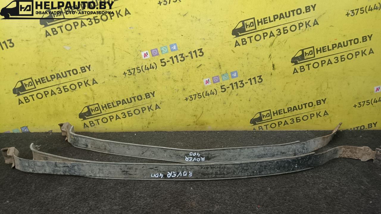 крепление бака топливного Rover 400 Series 2 поколение 1996, 1.6 л., 16 K4F, бензин, МКПП, серебристый, седан, передний привод - фото №1