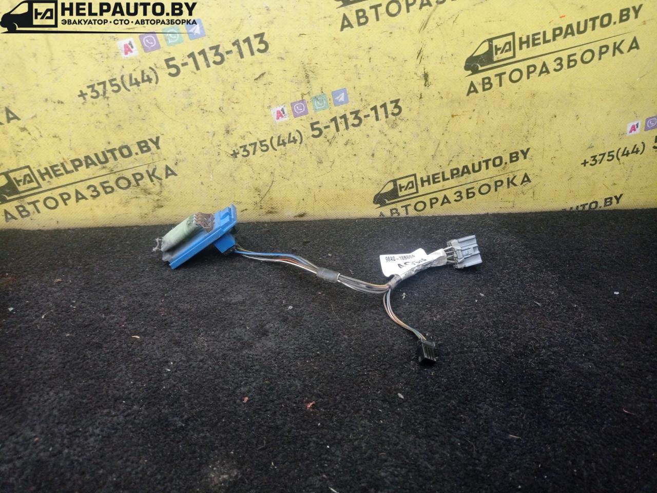 сопротивление печки Ford Focus 1 поколение 2001, 1.8 л., дизель, МКПП, синий, универсал, передний привод - фото №1