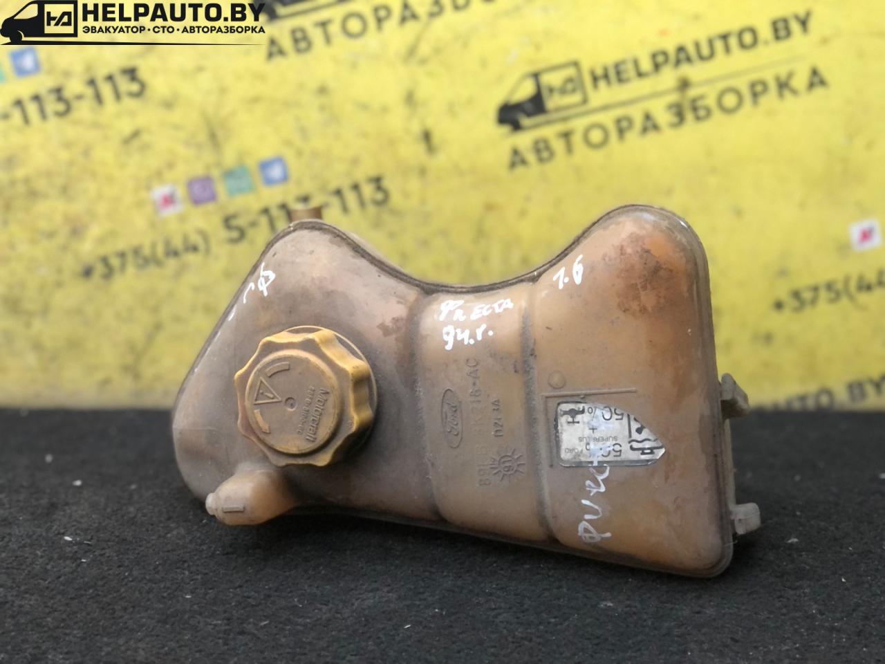 бачок расширительный Ford Fiesta 3 поколение 1994, 1.6 л., бензин, МКПП, передний привод - фото №1