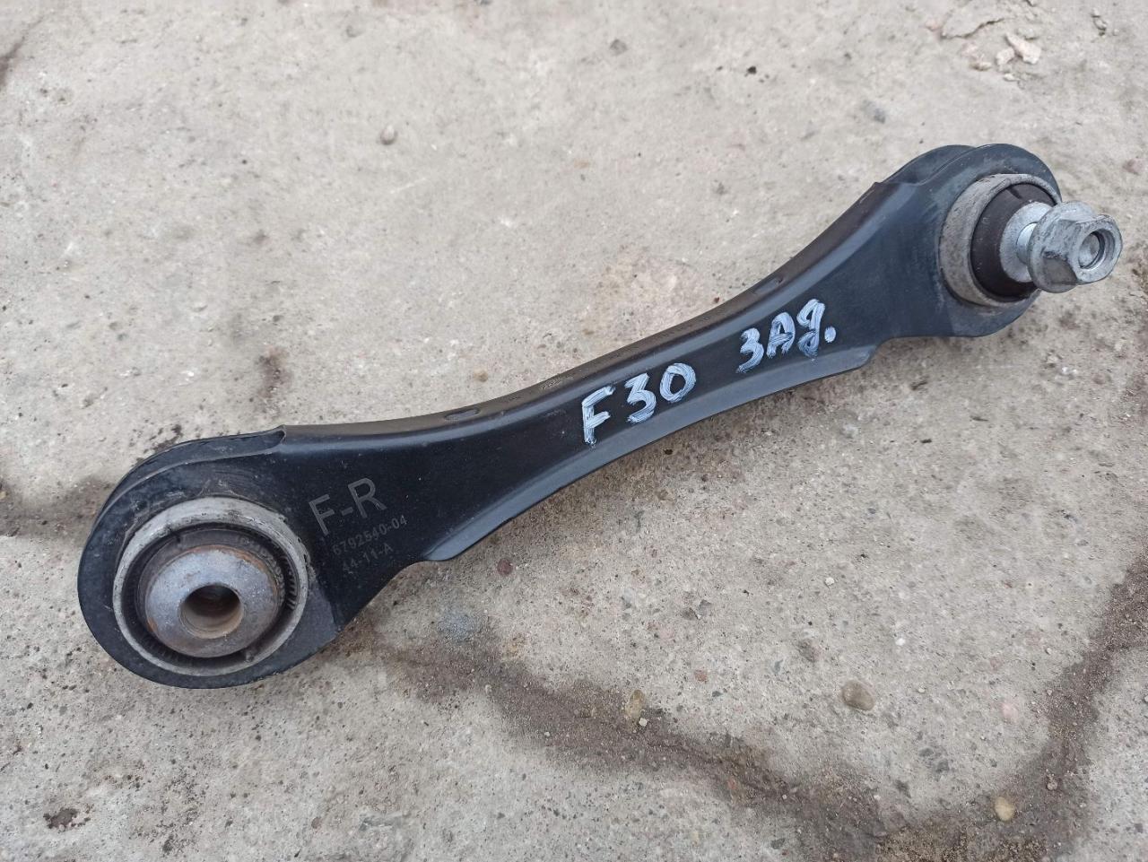 рычаг задний правый BMW 3 серия F30/F31/F34 F30 2012, 3.5 л., бензин, АКПП, седан, задний привод, 6792517 - фото №1