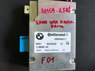 блок управления системы KaFAS BMW 7 серия F01/F02 2010, 4.4 л., N63 B44 A, бензин, АКПП, черный, седан, 9240222, 5WK66011