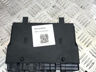 блок комфорта BMW 7 серия F01/F02 2012, 61359207024, 9207024