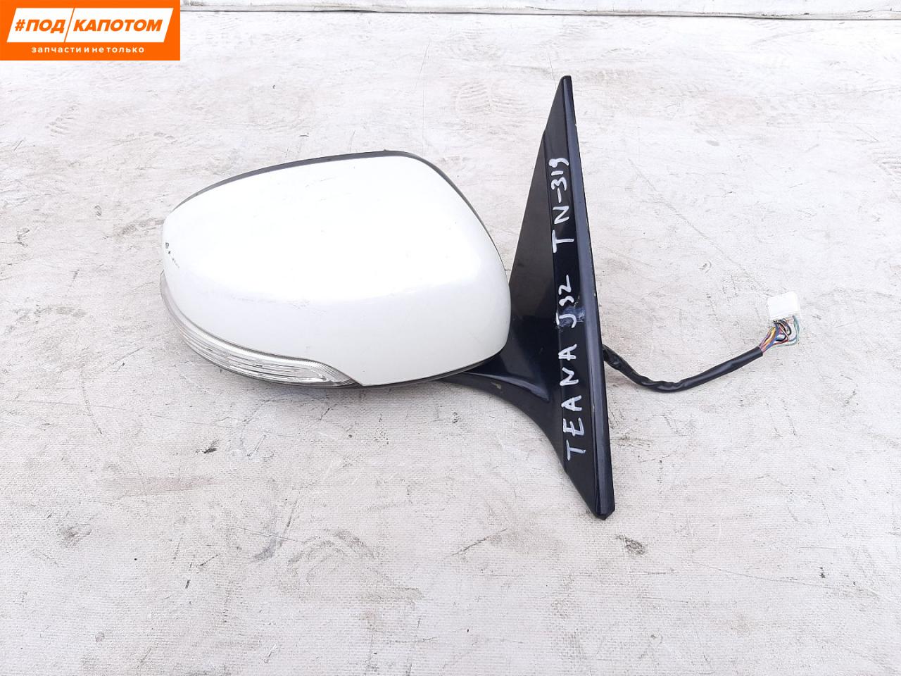 зеркало наружное правое Nissan Teana J32 2008, 2.5 л., VQ25DE, бензин, АКПП, седан, передний привод - фото №1