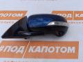 зеркало наружное левое Nissan Teana J32 2008, 2.5 л., VQ25DE, бензин, АКПП, седан, передний привод - фото №2