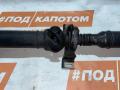 карданный вал Mercedes-Benz E-Класс W212/S212/C207/A207 2011, 3.0 л., OM 642.850, дизель, АКПП, универсал, передний привод, A2124100816 - фото №3