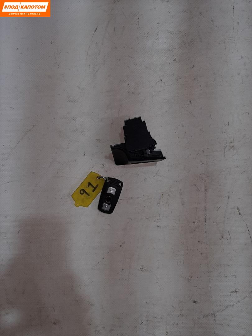 замок зажигания BMW 3 серия E90/E91/E92/E93 E90 2007, 2.0 л., N46 B20 A, бензин, МКПП, седан, задний привод, 695472010 - фото №1