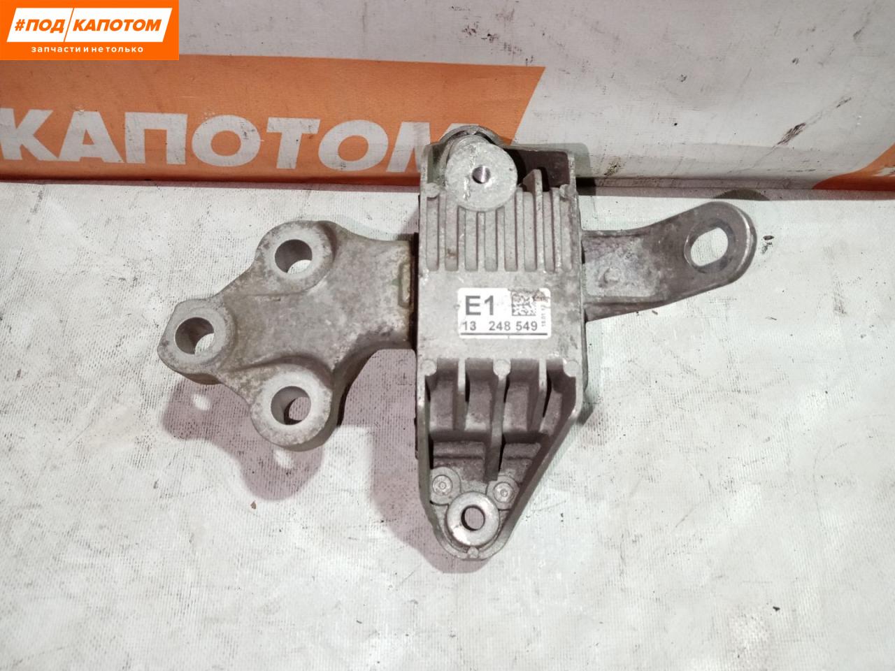 подушка крепления двигателя Opel Astra J (2009 - 2012), 13248549 - фото №1