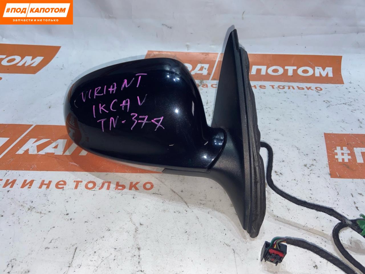 зеркало салона Volkswagen Golf 5 поколение 2009, 1.4 л., CAVD, бензин, АКПП, универсал, передний привод - фото №1