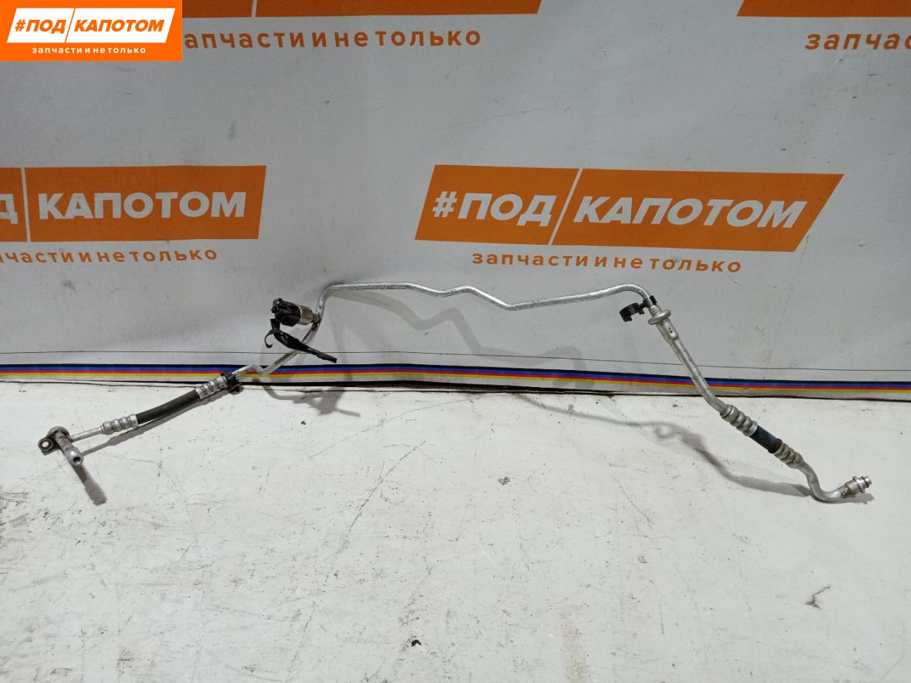 трубка кондиционера Ford Focus 2 поколение (2004 - 2008) - фото №1
