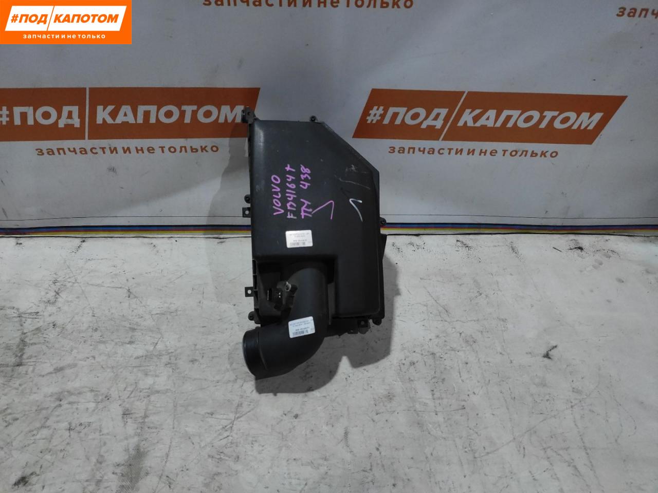 корпус воздушного фильтра Volvo S60 2 поколение 2012, 1.6 л., B 4164 T, бензин, МКПП, седан, передний привод, 31338679 - фото №1