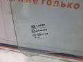 стекло двери задней левой Renault Logan 1 поколение (2004 - 2009), 8200211930 - фото №3