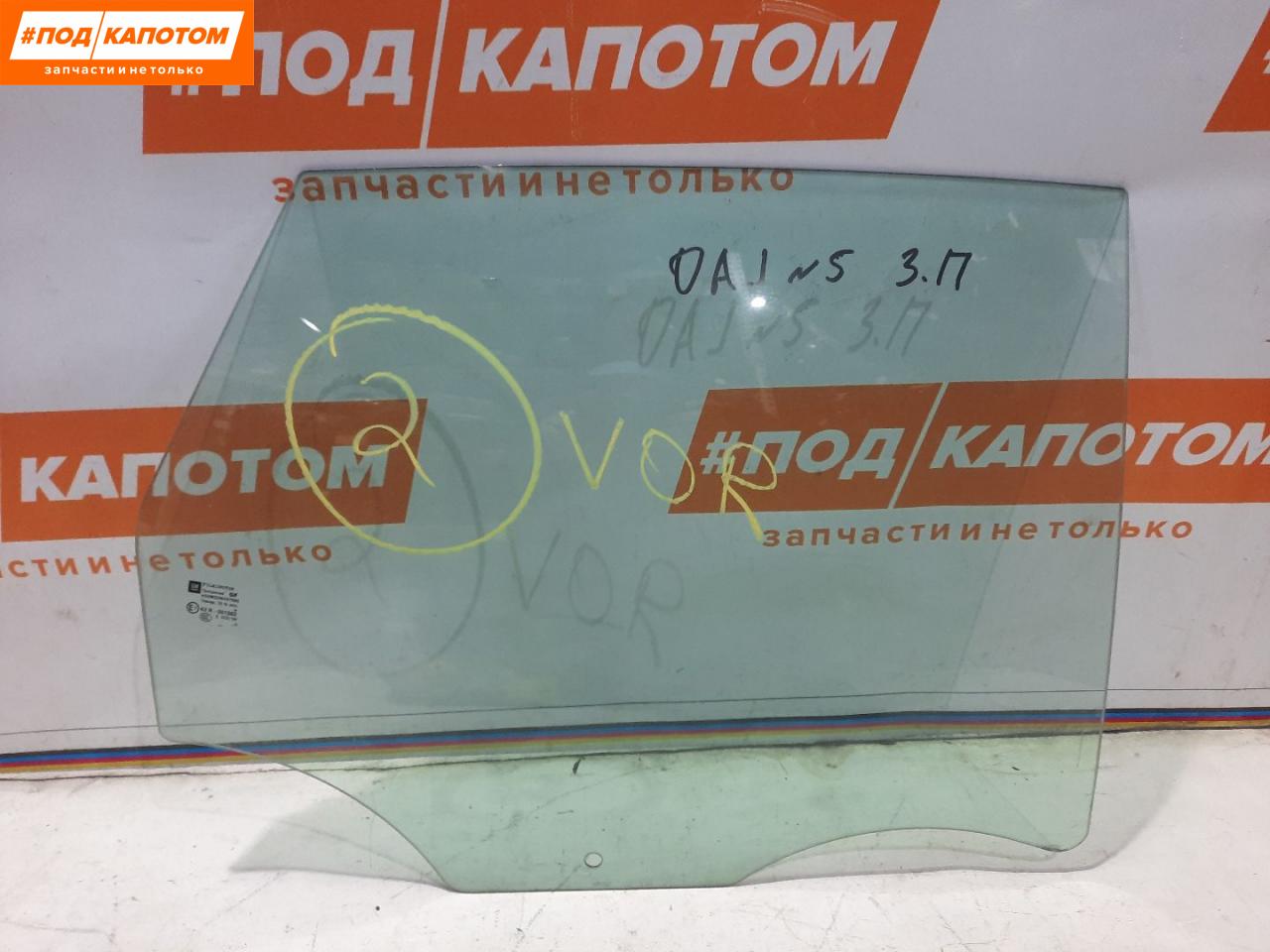 стекло двери задней правой Opel Astra J (2009 - 2012), хетчбэк 5 дв. - фото №1