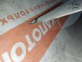 капот Honda Civic 8 поколение (2005 - 2008), 60100SNLQ00ZZ - фото №4
