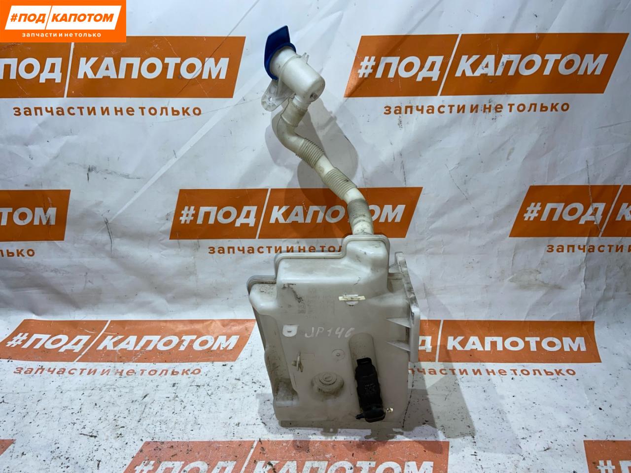 бачок омывателя Volkswagen Golf 6 поколение 2010, 1.4 л., CAXA, бензин, АКПП, универсал, передний привод - фото №1