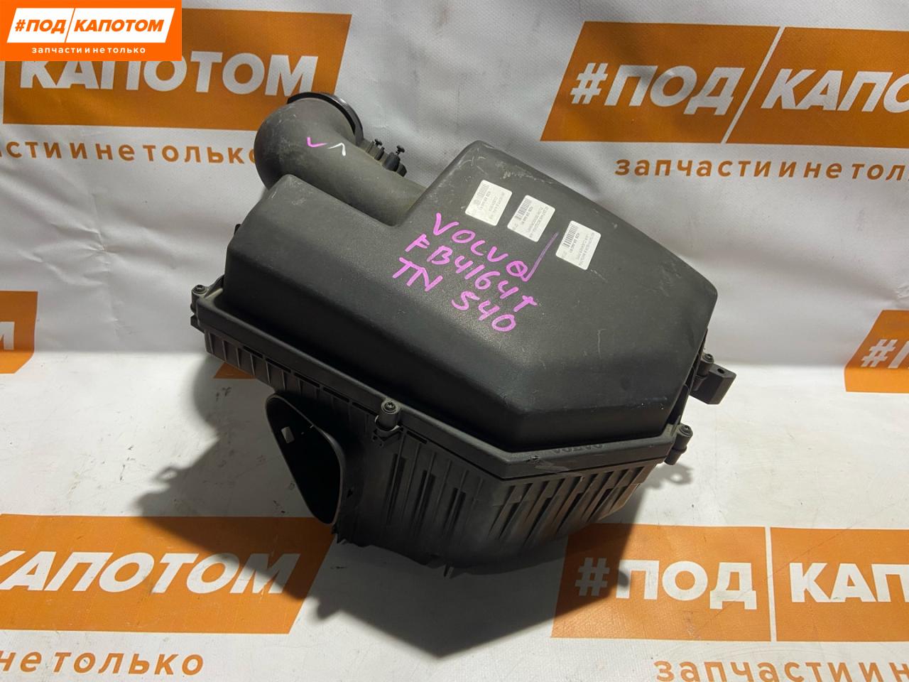 корпус воздушного фильтра Volvo S60 2 поколение 2011, 1.6 л., B 4164 T, бензин, АКПП, 426, универсал, передний привод, 31338679, 31273659 - фото №1