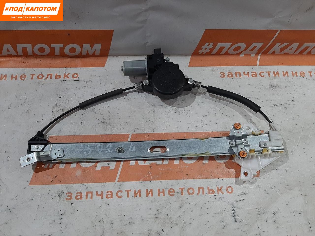 стеклоподъемник передний левый Mazda 6 GJ GL 2012, 2.2 л., SH-VPTR, дизель, АКПП, 41w, седан, передний привод, D01G5958X - фото №1