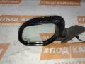 зеркало наружное левое Mitsubishi Outlander 2 поколение [рестайлинг] 2009, 2.4 л., 4B12, бензин, АКПП, d14a, внедорожник 5 дв., полный привод, 7632A077 - фото №2
