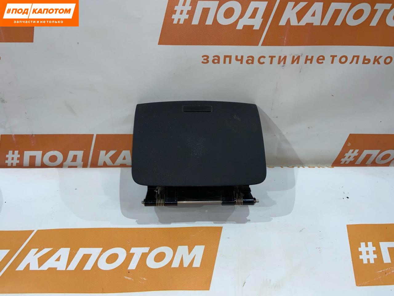 бардачок Volkswagen Touareg 2 поколение 2012, 3.0 л., CRCA, дизель, АКПП, 2t/c9x, внедорожник 5 дв., полный привод, 7P6857922 - фото №1