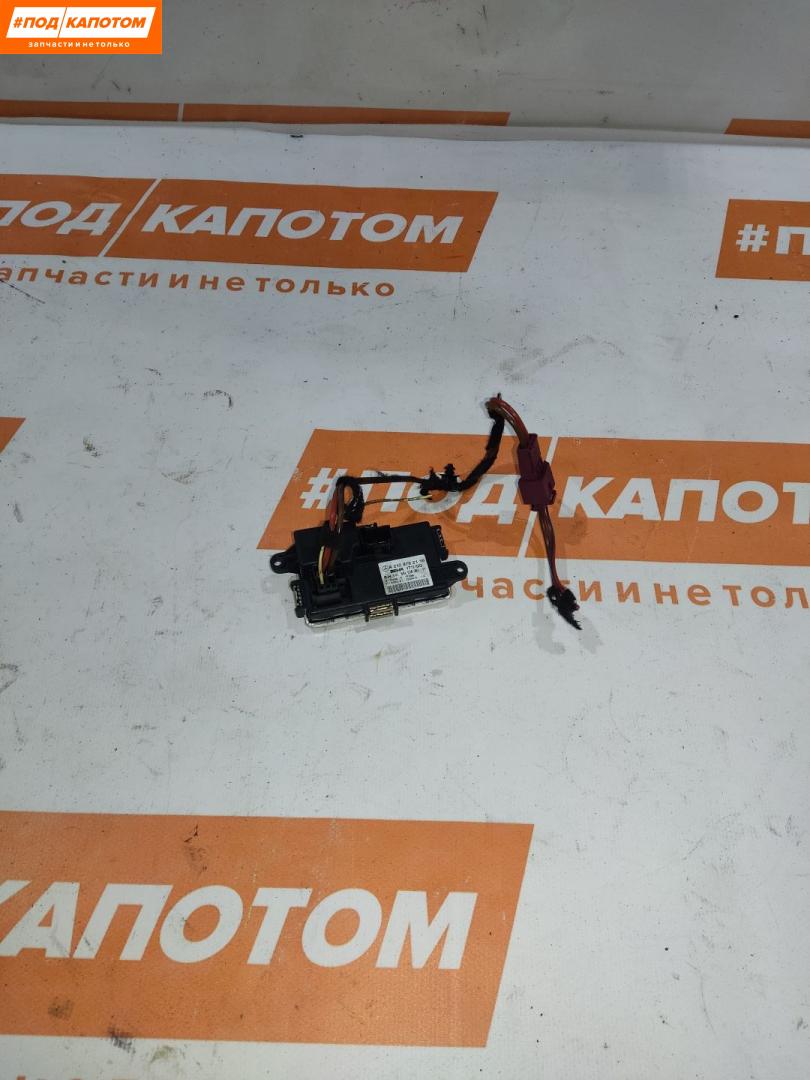 сопротивление печки Mercedes-Benz C-Класс W204 2012, 1.8 л., M 271.820, бензин, АКПП, 775, седан, передний привод, A2128702110 - фото №1