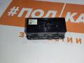 кнопка (выключатель) Mazda 6 GJ GL 2013, 2.0 л., PE-VPR, бензин, АКПП, 25d, седан, передний привод, BHV666170, G45B66170A - фото №4