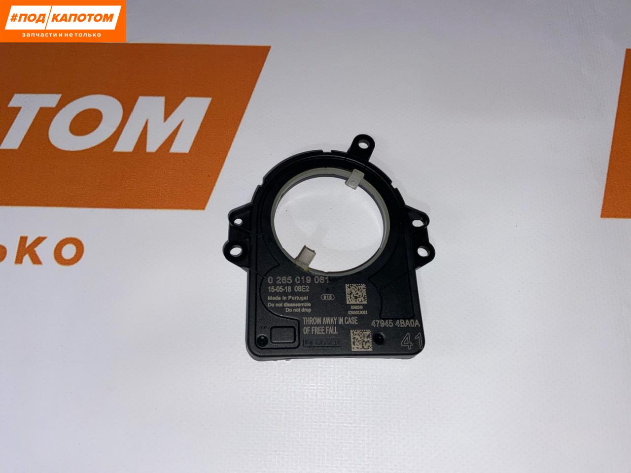 датчик угла поворота руля Nissan Qashqai 2 поколение 2015, 2.0 л., MR20DD, бензин, АКПП, qab white(pearl), внедорожник 5 дв., передний привод, 479454BA0A - фото №1