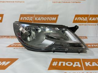фара правая Volkswagen Tiguan 1 поколение 2010, 2.0 л., CAWA, бензин, АКПП, 7b / r7l, внедорожник 5 дв., полный привод, 5N2941032K