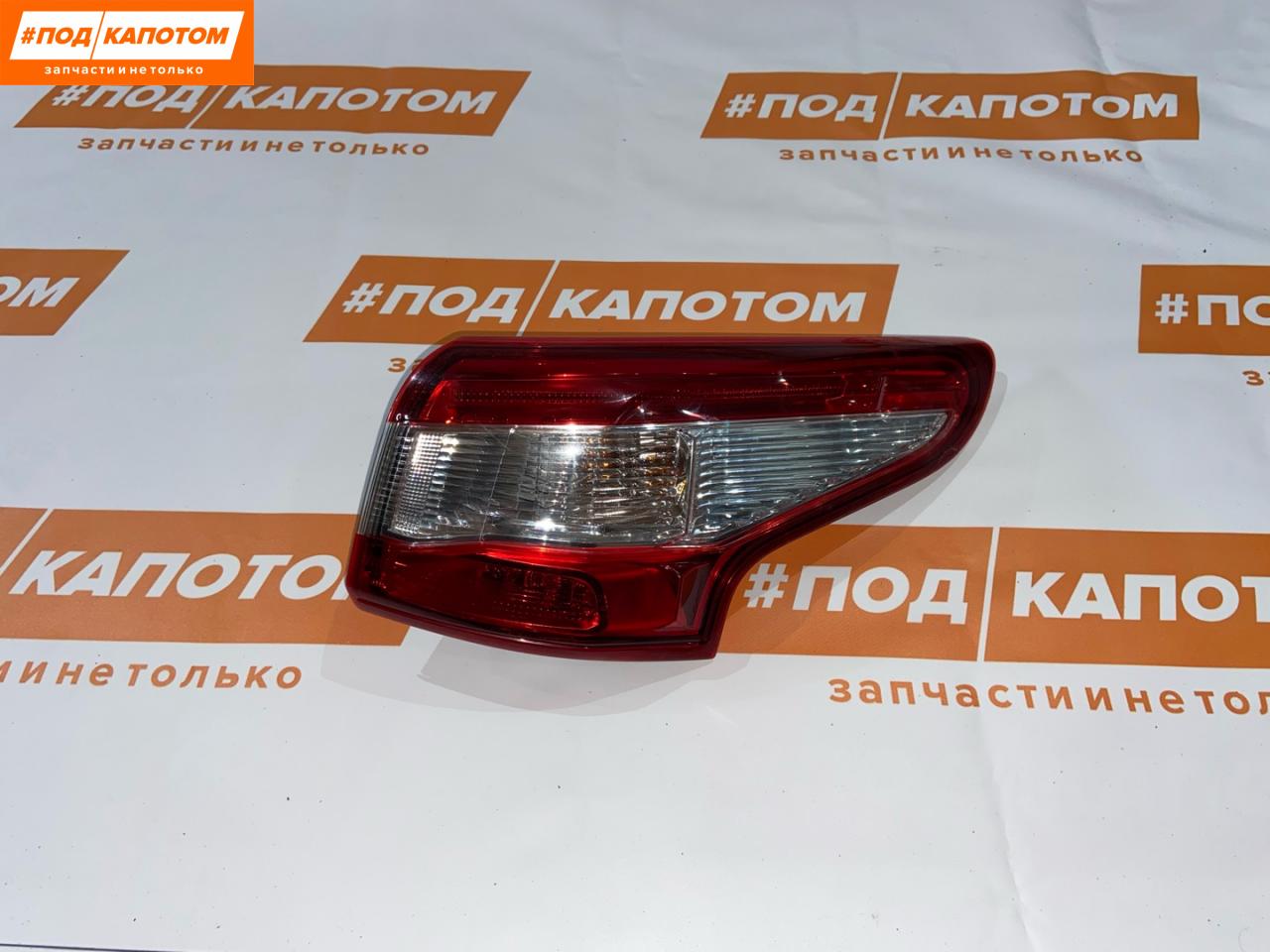 фонарь задний правый Nissan Qashqai 2 поколение 2015, 2.0 л., MR20DD, бензин, АКПП, qab white(pearl), внедорожник 5 дв., передний привод, 22018013 - фото №1