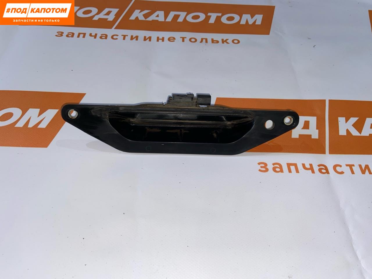 кнопка открытия багажника Ford Kuga 2 поколение 2013, 1.6 л., JTMA, бензин, АКПП, sterling grey, внедорожник 5 дв., полный привод, 1L2T14K147AA, 4122748 - фото №1