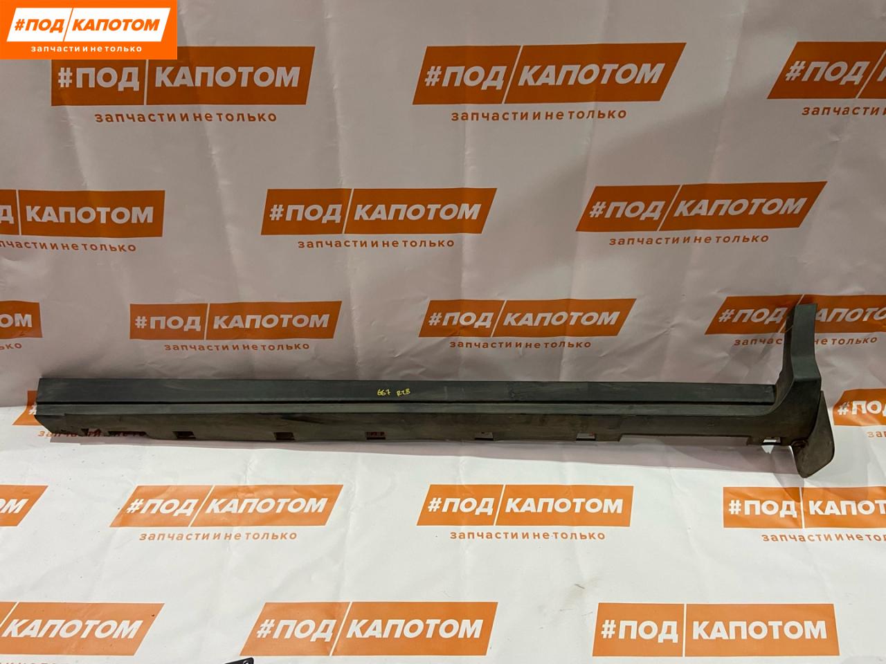 накладка на порог Ford Kuga 2 поколение 2013, 1.6 л., JTMA, бензин, АКПП, sterling grey, внедорожник 5 дв., полный привод, CV44-S10155A, 1818211 - фото №1