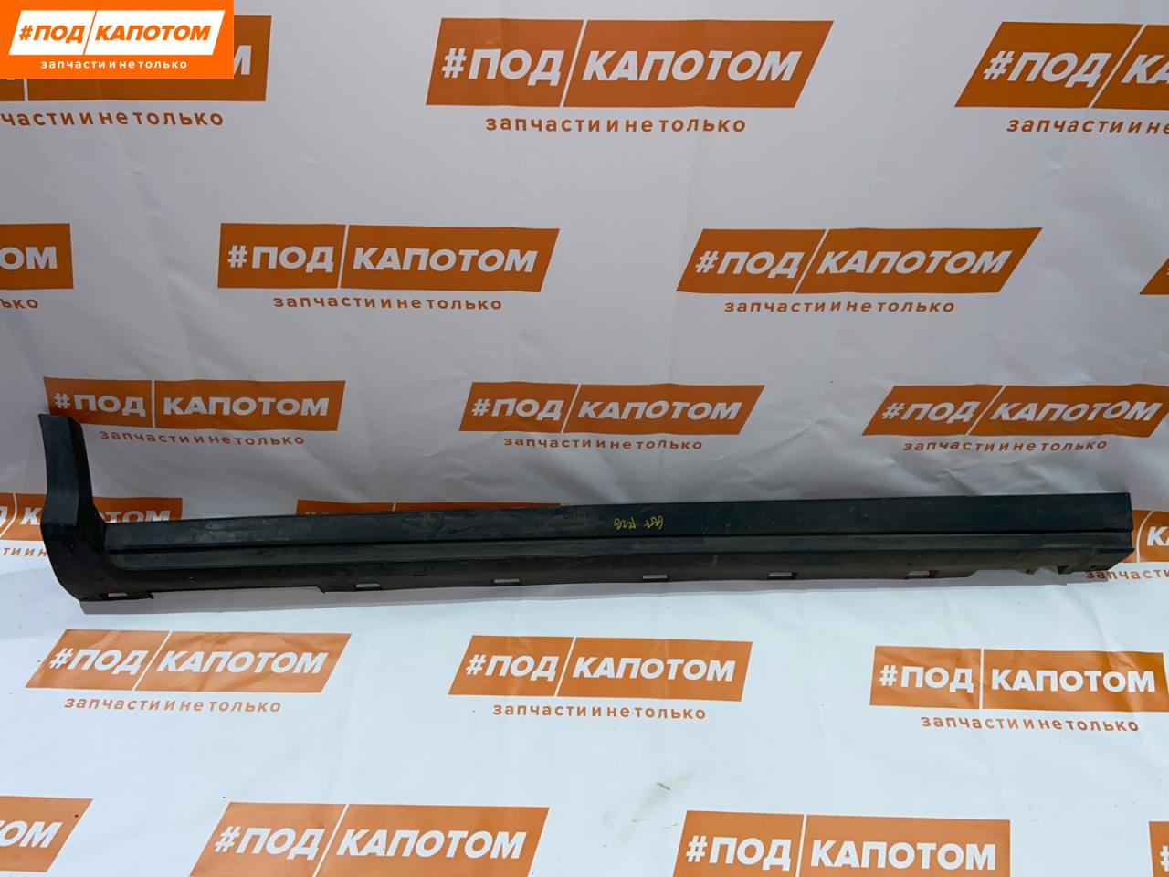 накладка на порог Ford Kuga 2 поколение 2013, 1.6 л., JTMA, бензин, АКПП, sterling grey, внедорожник 5 дв., полный привод, CV44S10154A, 1818210 - фото №1