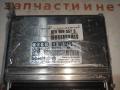 блок управления двигателем Audi A4 B7 2007, 2.0 л., ALT, бензин, вариатор, l8 / z9y, универсал, передний привод, 8E909557S - фото №2