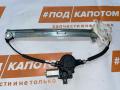 стеклоподъемник передний левый Mazda 6 GJ GL 2012, 2.5 л., PY-VPS, бензин, АКПП, 41w jet black mica, седан, передний привод - фото №4