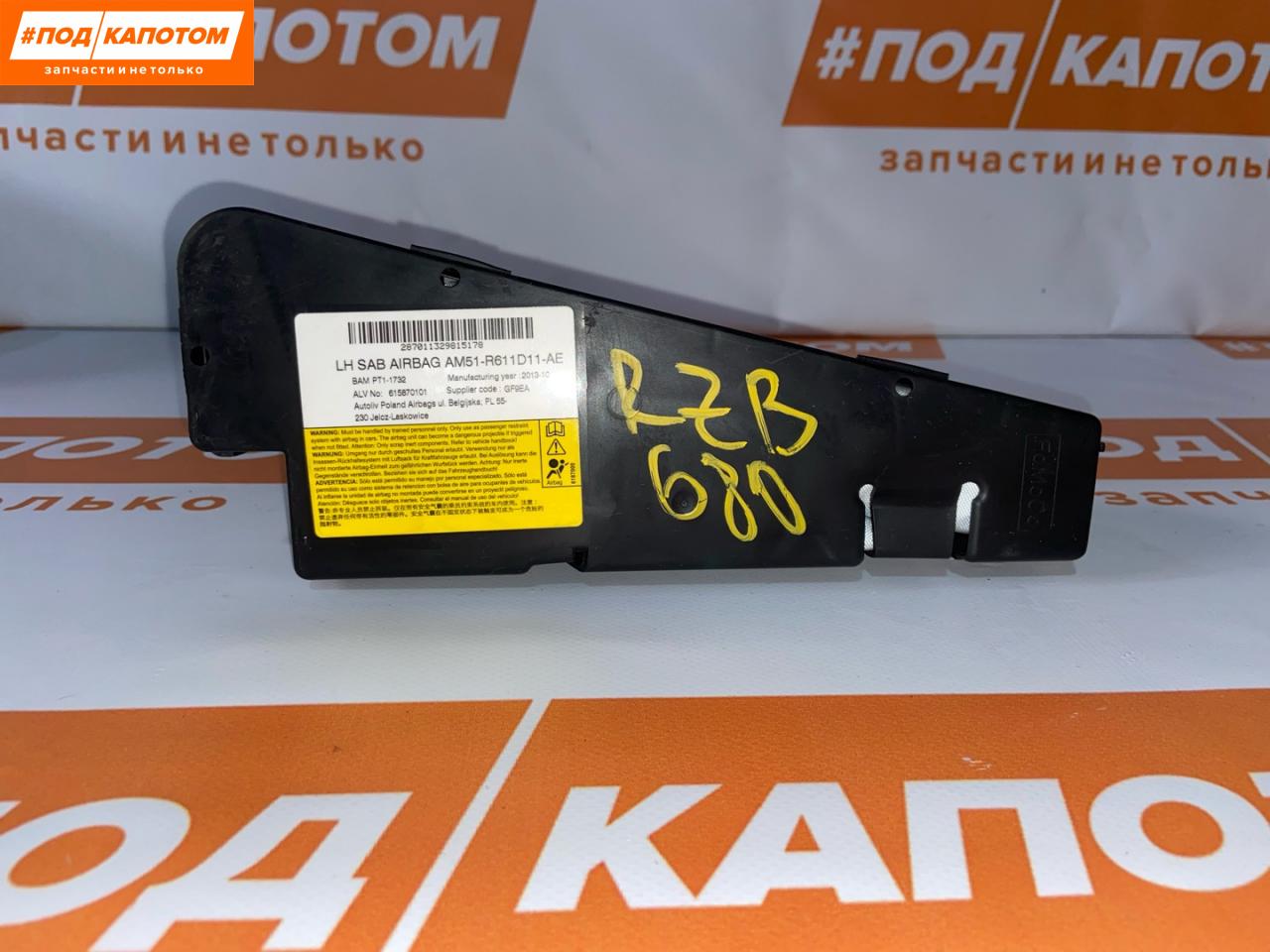 ПОДУШКА AIRBAG СИДЕНЬЯ перед. лев. Ford Focus 3 поколение 2012, 2.0 л., XQDA, бензин, АКПП, хетчбэк 5 дв., передний привод, AM51R611D11AE, 1749216 - фото №1