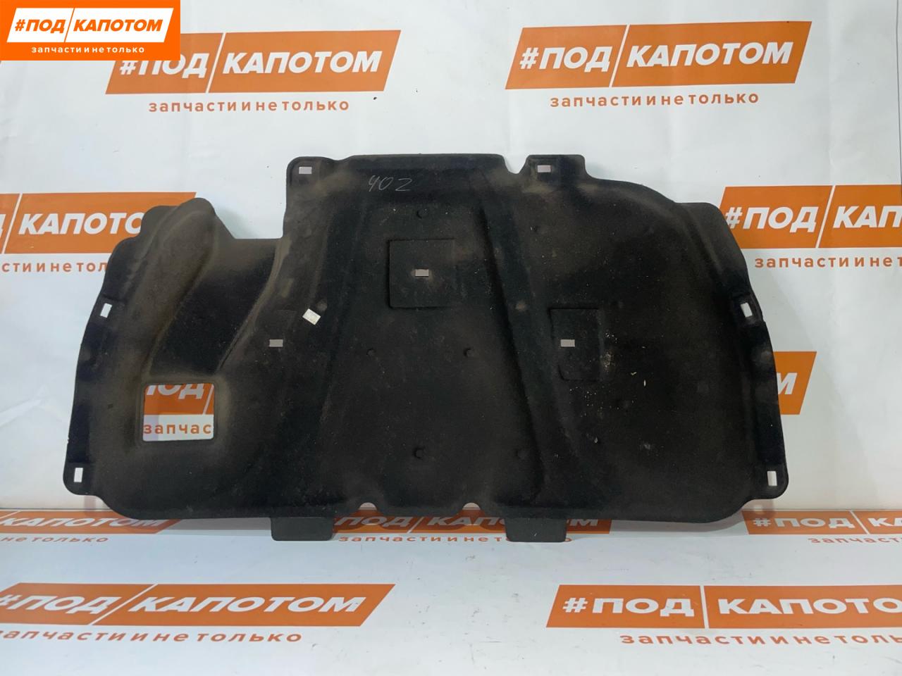 шумоизоляция капота Volvo S40 2 поколение 2007, 2.4 л., B 5244 S5, бензин, АКПП, универсал, передний привод, 30740133 - фото №1