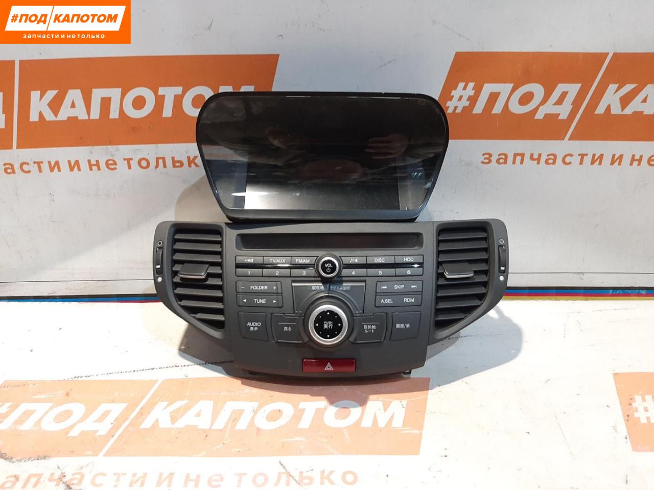 магнитола Honda Accord 8 поколение 2009, 2.4 л., K24A, бензин, АКПП, nh624p, универсал, передний привод, 8Y175191 - фото №1