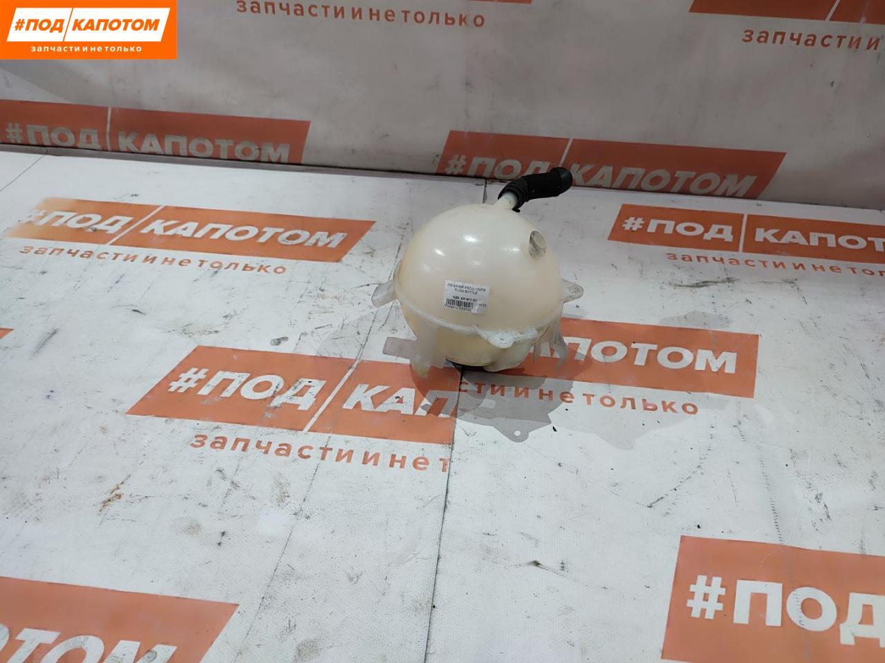 бачок расширительный Volkswagen Golf 6 поколение 2012, 1.2 л., CBZB, бензин, АКПП, g2 / y3d, универсал, передний привод, 1K0121407A - фото №1