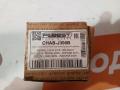 сайлентблок Opel Astra J (2009 - 2012), CHAB-J300B - фото №2