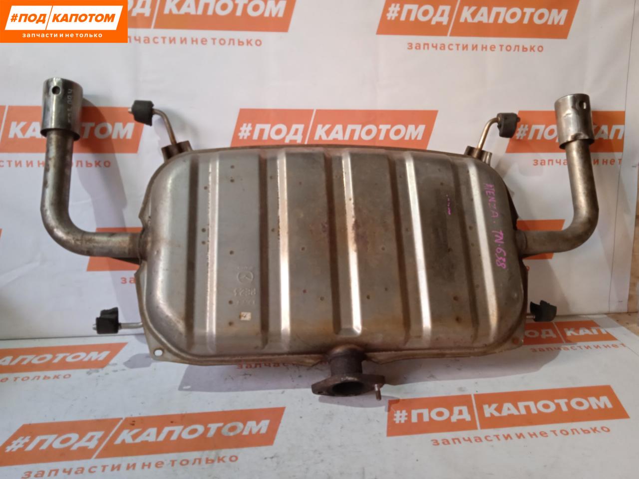 банка глушителя задняя Mazda 6 GJ GL 2013, 2.0 л., PE-VPR, бензин, АКПП, 25d, седан, передний привод, PE2340100A, PE2340100C, PE2340100 - фото №1