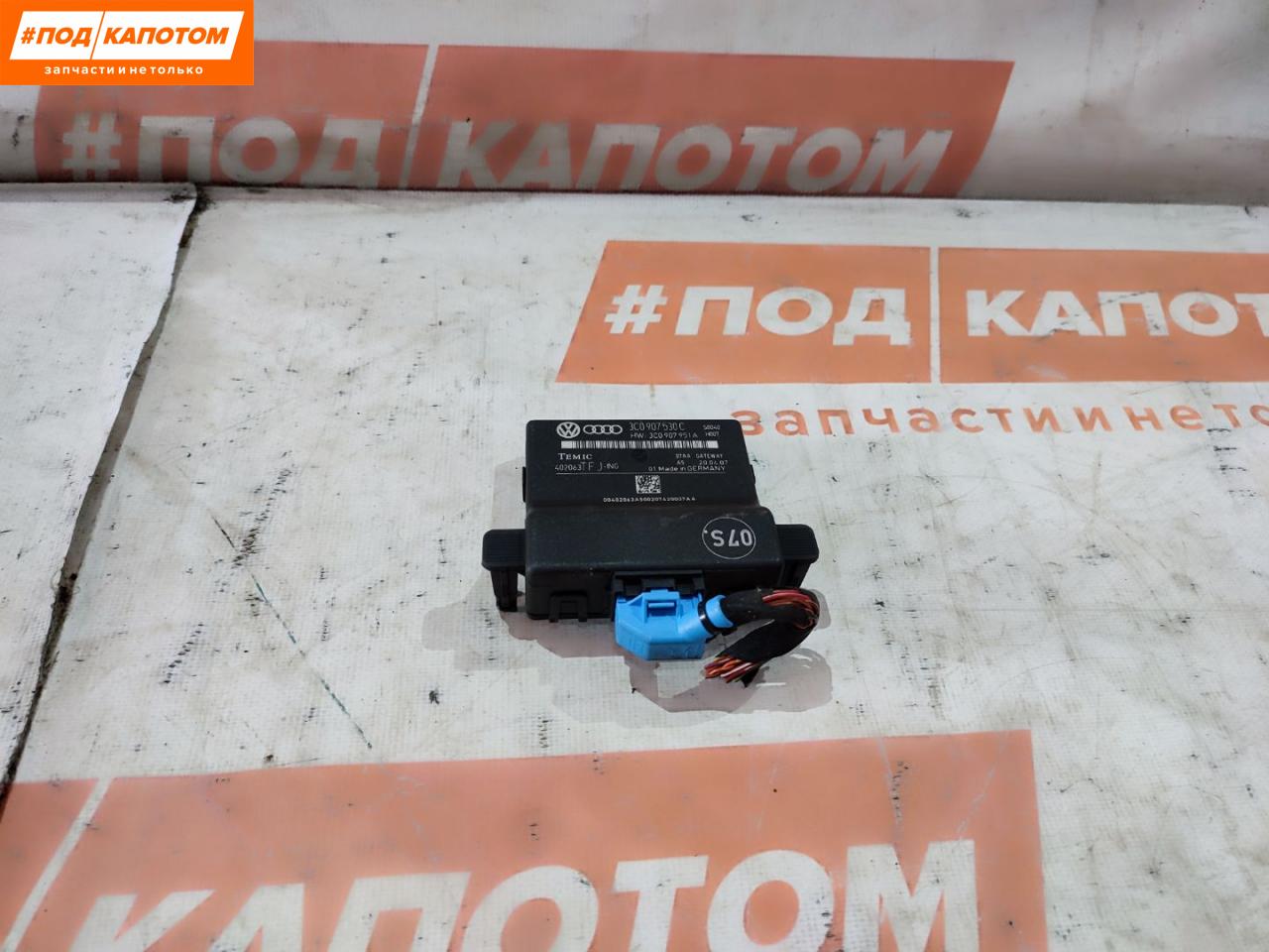 блок комфорта Volkswagen Passat B6 2007, 2.0 л., BVY, бензин, АКПП, 8e / a7w, универсал, передний привод, 3C0907530C - фото №1