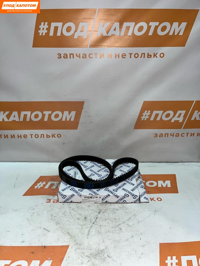 ремень ГРМ Opel Astra J (2009 - 2012), 1.8 л., Z 18 XE, бензин, 09-04873-SX - фото №1