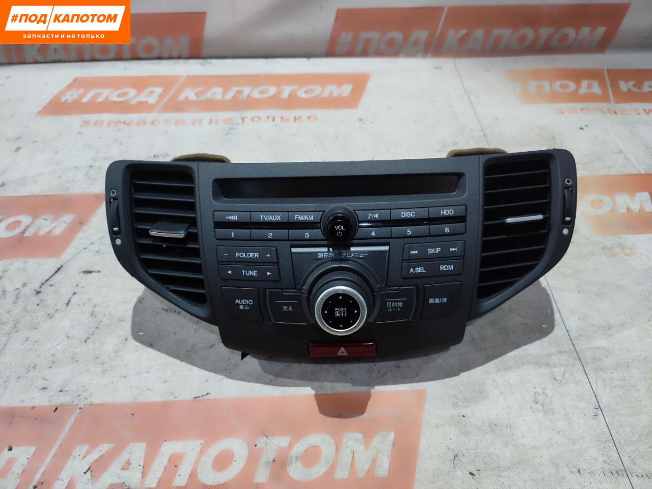 магнитола Honda Accord 8 поколение 2009, 2.4 л., K24A, бензин, АКПП, b553p, универсал, передний привод, 39050-TL3-J01 - фото №1
