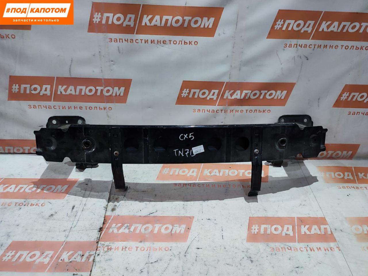 усилитель бампера заднего Mazda CX-5 1 поколение 2013, 2.2 л., SH-VPTS, дизель, АКПП, 41w, внедорожник 5 дв., передний привод - фото №1